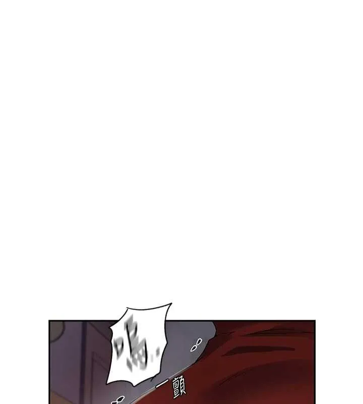 秘密教学 - 第250話-續攤母女丼 - page 19