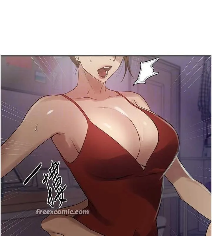 秘密教学 - 第250話-續攤母女丼 - page 32