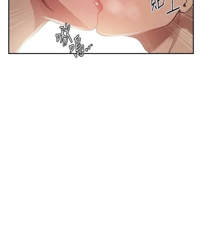 秘密教学 - 第250話-續攤母女丼 - page 36