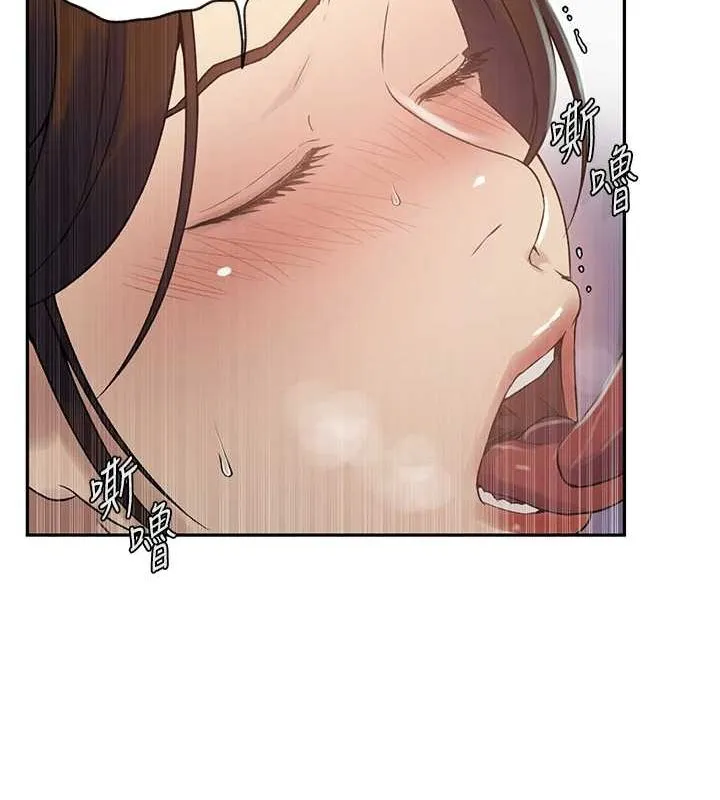 秘密教学 - 第250話-續攤母女丼 - page 40