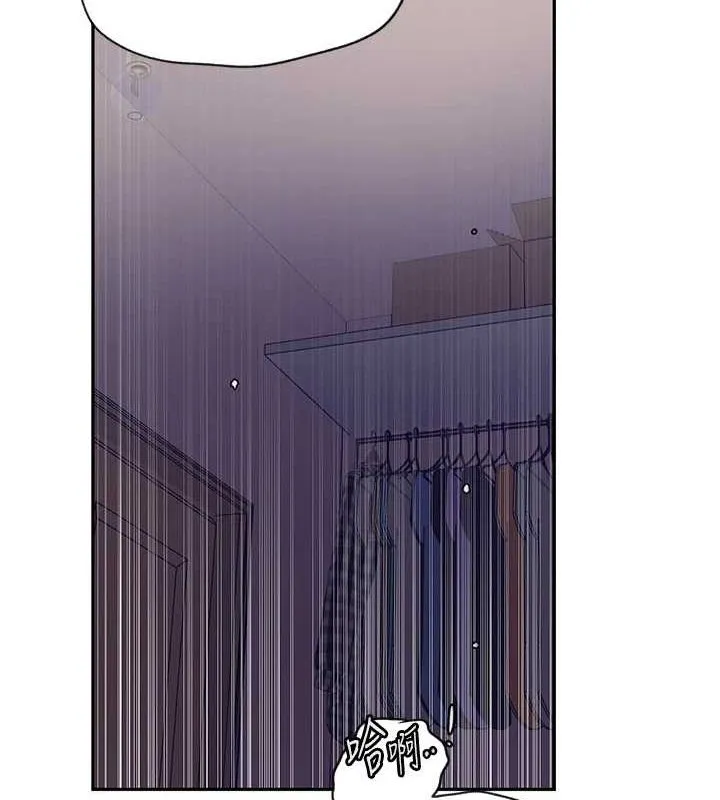 秘密教学 - 第250話-續攤母女丼 - page 51
