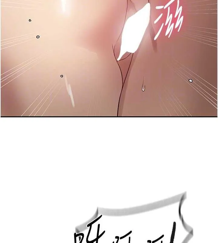 秘密教学 - 第250話-續攤母女丼 - page 61