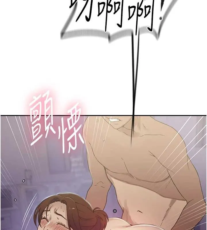 秘密教学 - 第250話-續攤母女丼 - page 62