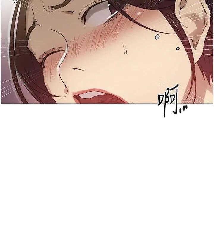 秘密教学 - 第250話-續攤母女丼 - page 70