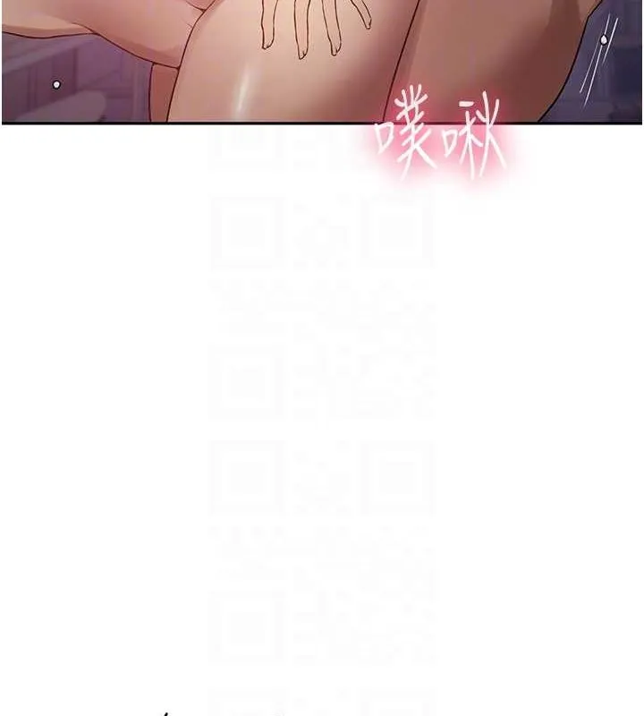 秘密教学 - 第250話-續攤母女丼 - page 73