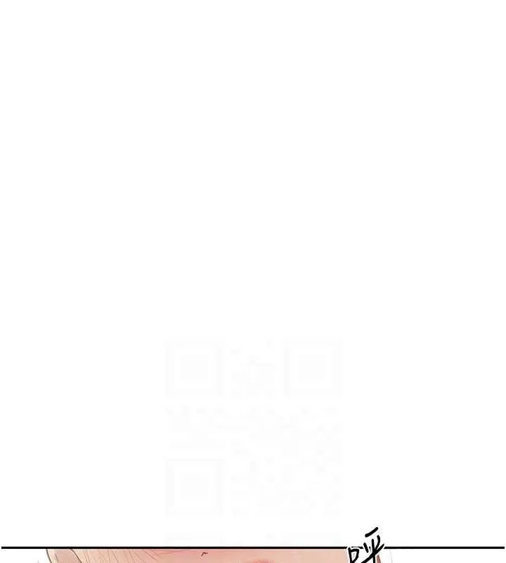 秘密教学 - 第250話-續攤母女丼 - page 86
