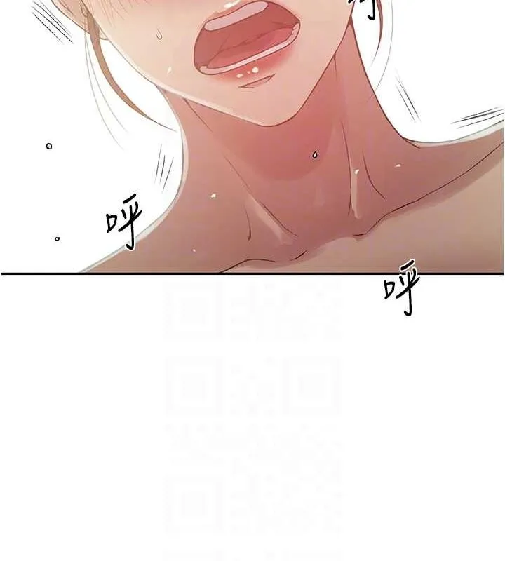 秘密教学 - 第250話-續攤母女丼 - page 87