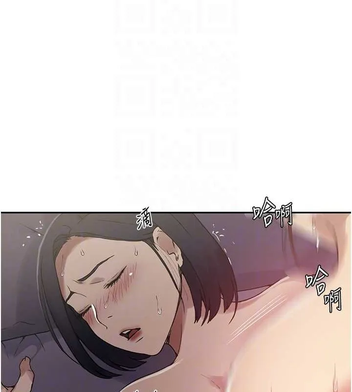 秘密教学 - 第250話-續攤母女丼 - page 88