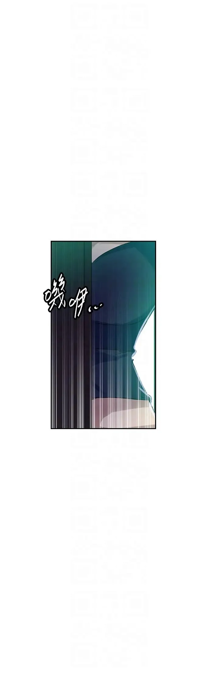 秘密教学 - 第217話-子豪…阿姨不是你的玩具!! - page 28