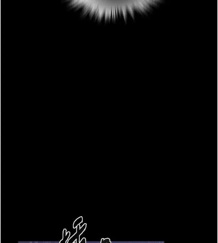 秘密教学 - 第263話-趁大家都不在… - page 21
