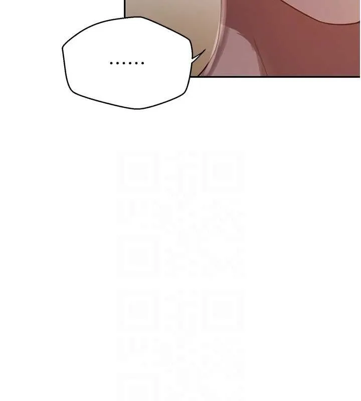 秘密教学 - 第263話-趁大家都不在… - page 59