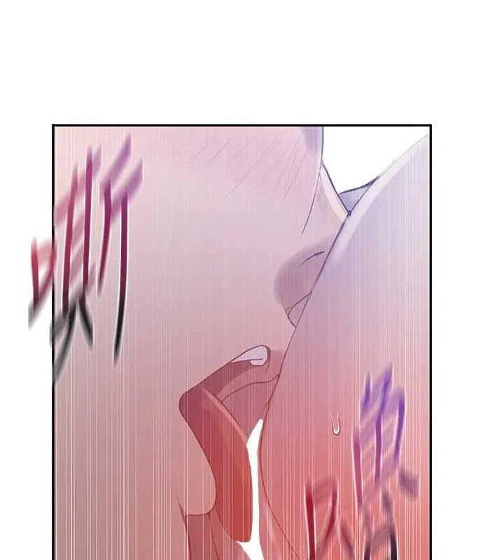秘密教学 - 第263話-趁大家都不在… - page 70