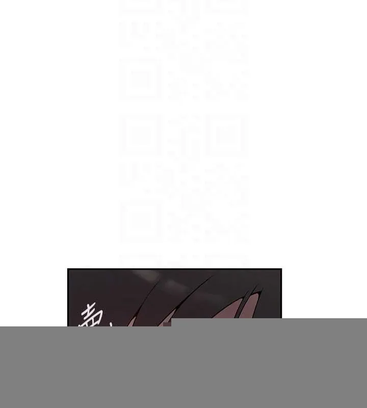 秘密教学 - 第263話-趁大家都不在… - page 74