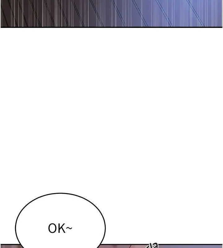 秘密教学 - 第263話-趁大家都不在… - page 79
