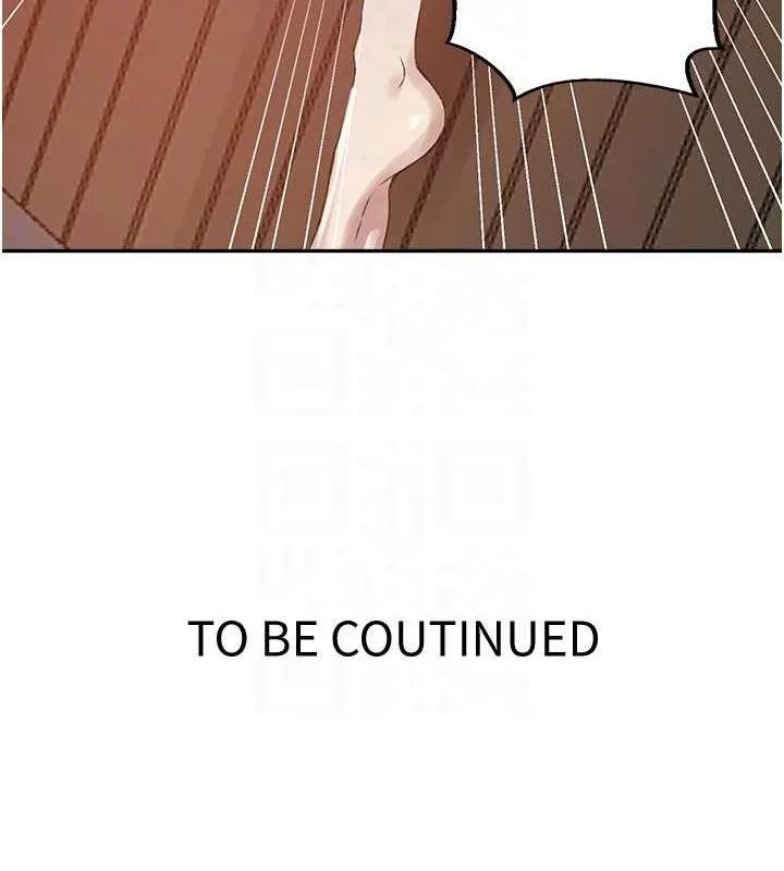 秘密教学 - 第263話-趁大家都不在… - page 112