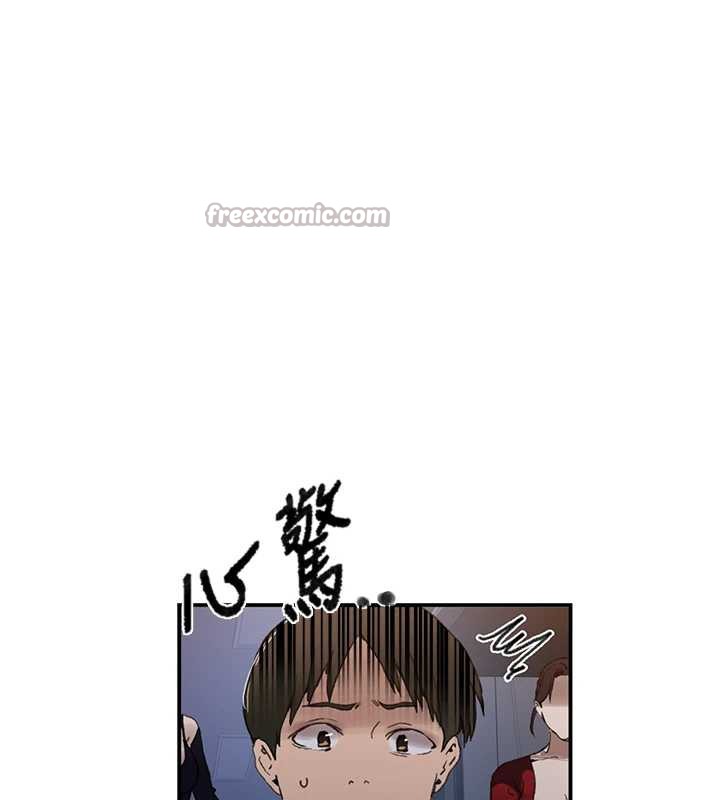 秘密教学 - 第290話-強制堵住阿姨的嘴 - page 16