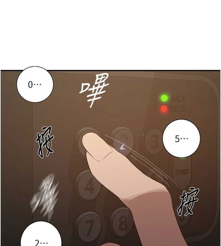 秘密教学 - 第290話-強制堵住阿姨的嘴 - page 30