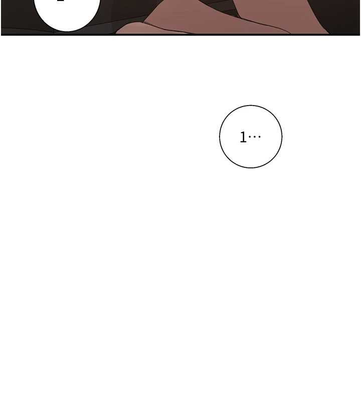 秘密教学 - 第290話-強制堵住阿姨的嘴 - page 31
