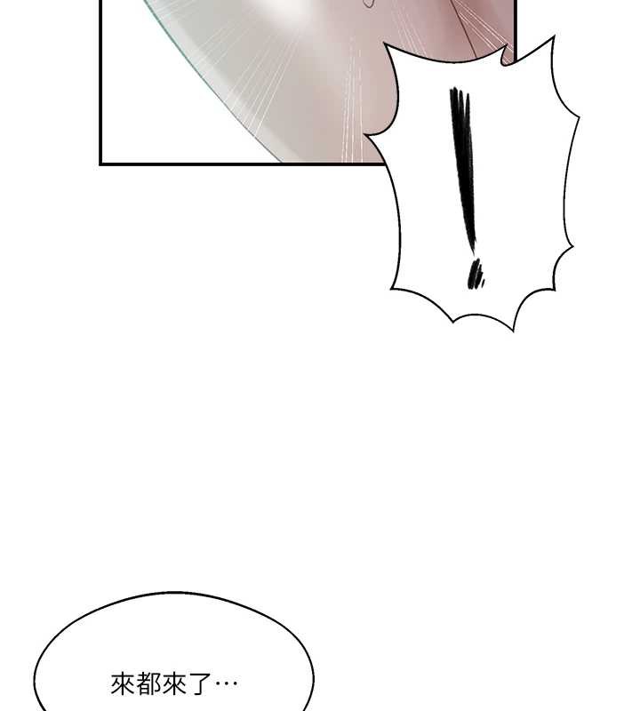 秘密教学 - 第290話-強制堵住阿姨的嘴 - page 73