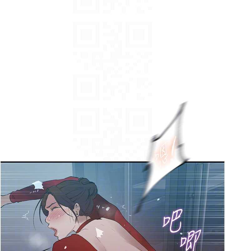 秘密教学 - 第290話-強制堵住阿姨的嘴 - page 92