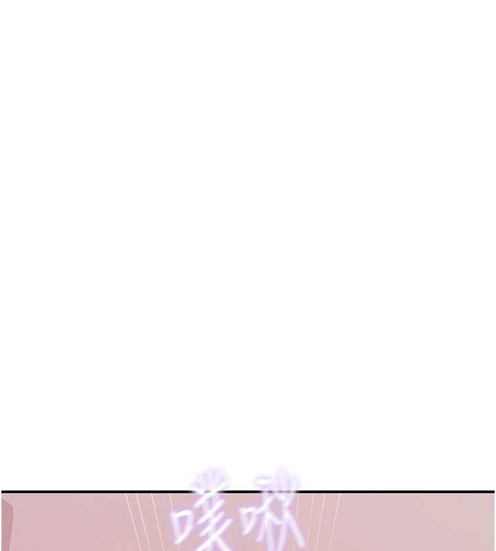 秘密教学 - 第290話-強制堵住阿姨的嘴 - page 102