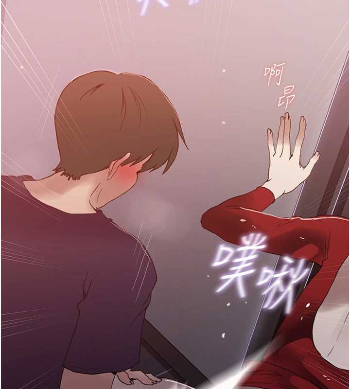 秘密教学 - 第290話-強制堵住阿姨的嘴 - page 103