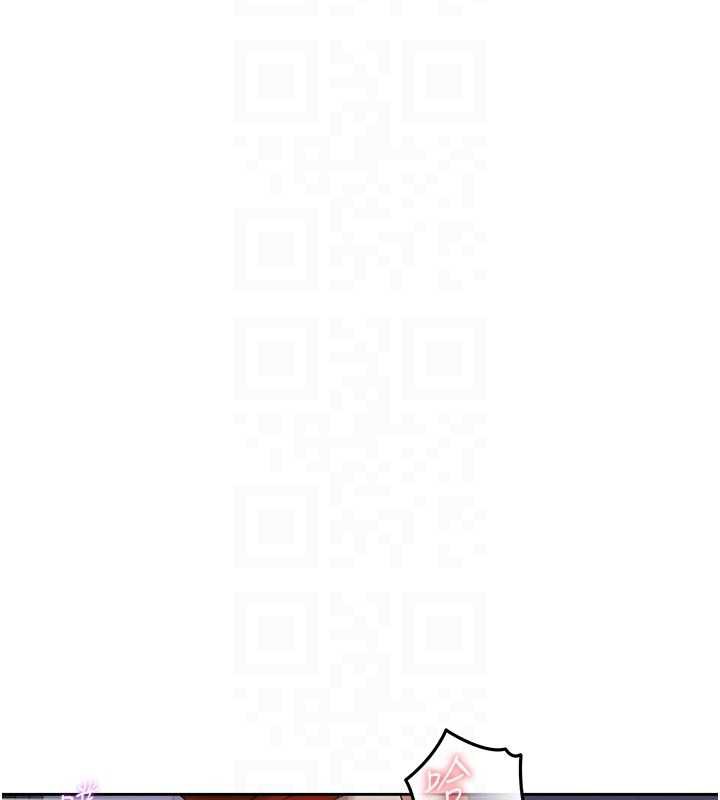 秘密教学 - 第290話-強制堵住阿姨的嘴 - page 107