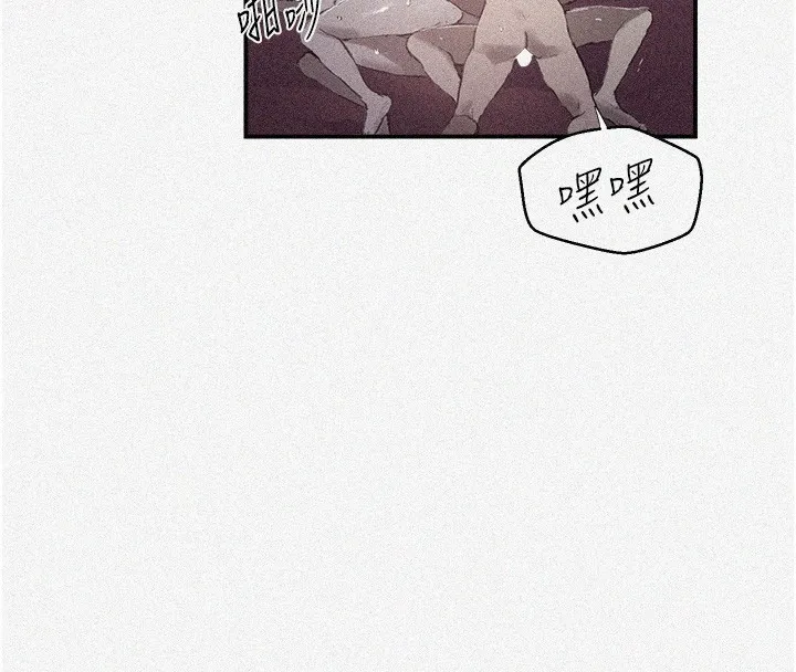 秘密教学 - 第280話-不然阿姨妳幫我解套啊 - page 4