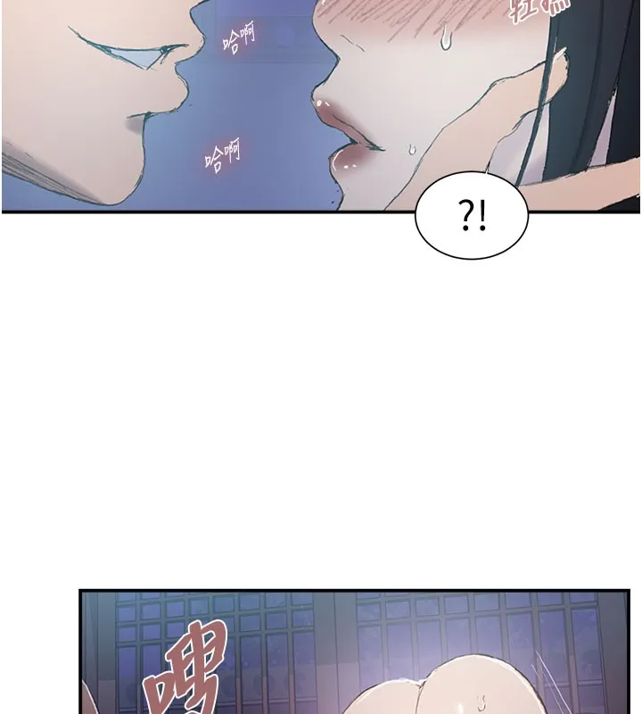 秘密教学 - 第280話-不然阿姨妳幫我解套啊 - page 30