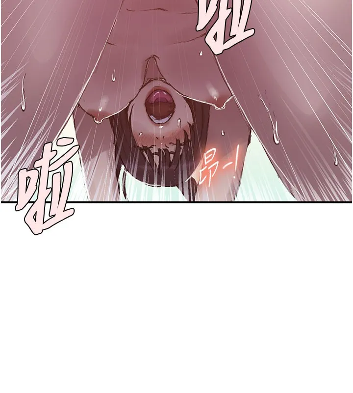 秘密教学 - 第280話-不然阿姨妳幫我解套啊 - page 45