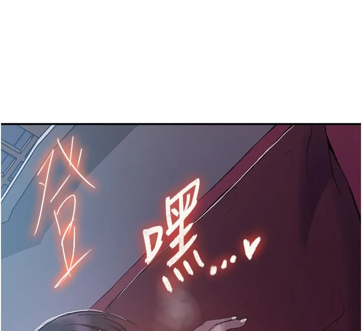 秘密教学 - 第280話-不然阿姨妳幫我解套啊 - page 51