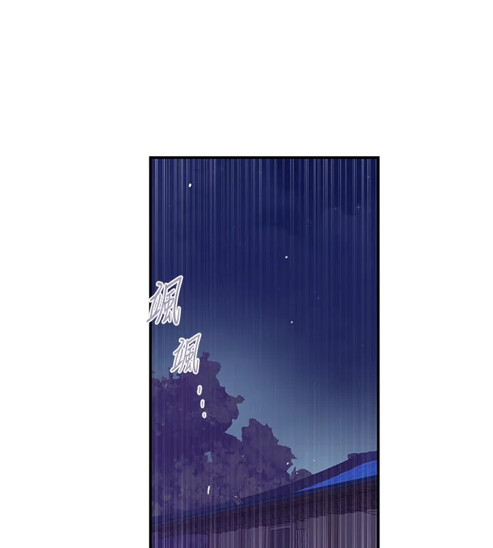 秘密教学 - 第280話-不然阿姨妳幫我解套啊 - page 58