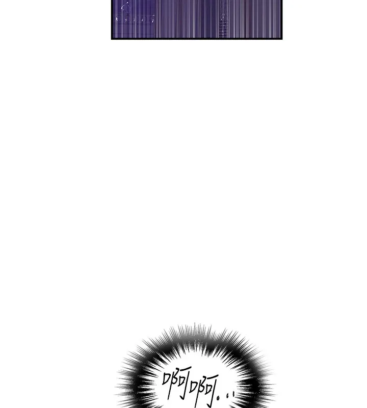 秘密教学 - 第280話-不然阿姨妳幫我解套啊 - page 59