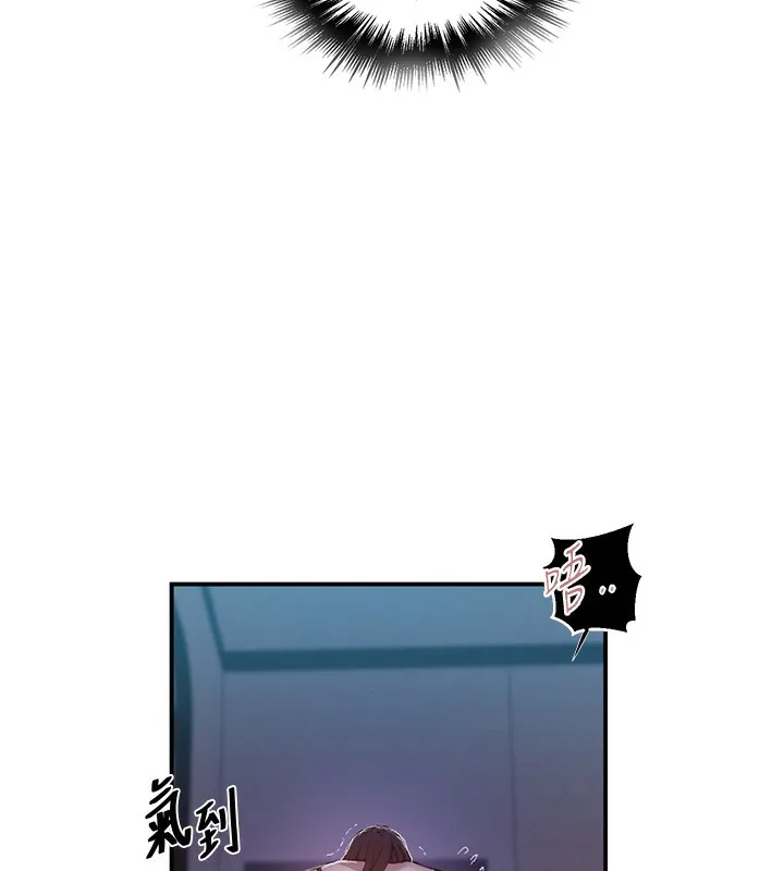 秘密教学 - 第280話-不然阿姨妳幫我解套啊 - page 60