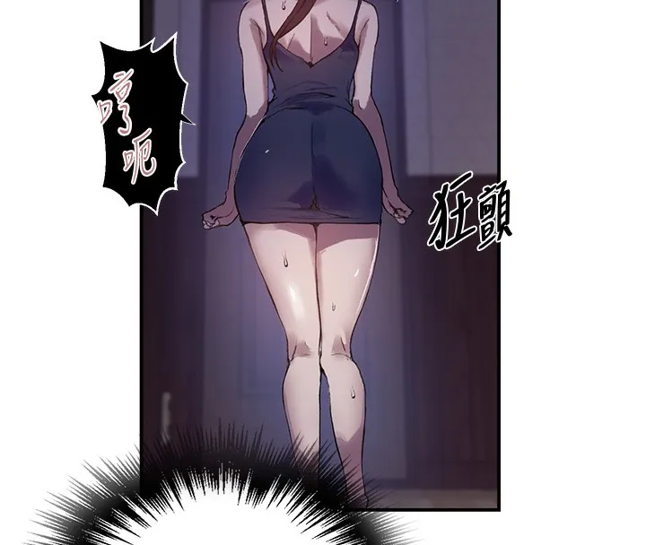 秘密教学 - 第280話-不然阿姨妳幫我解套啊 - page 61