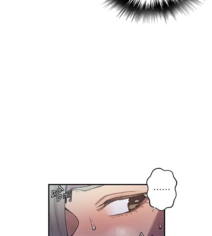 秘密教学 - 第280話-不然阿姨妳幫我解套啊 - page 63