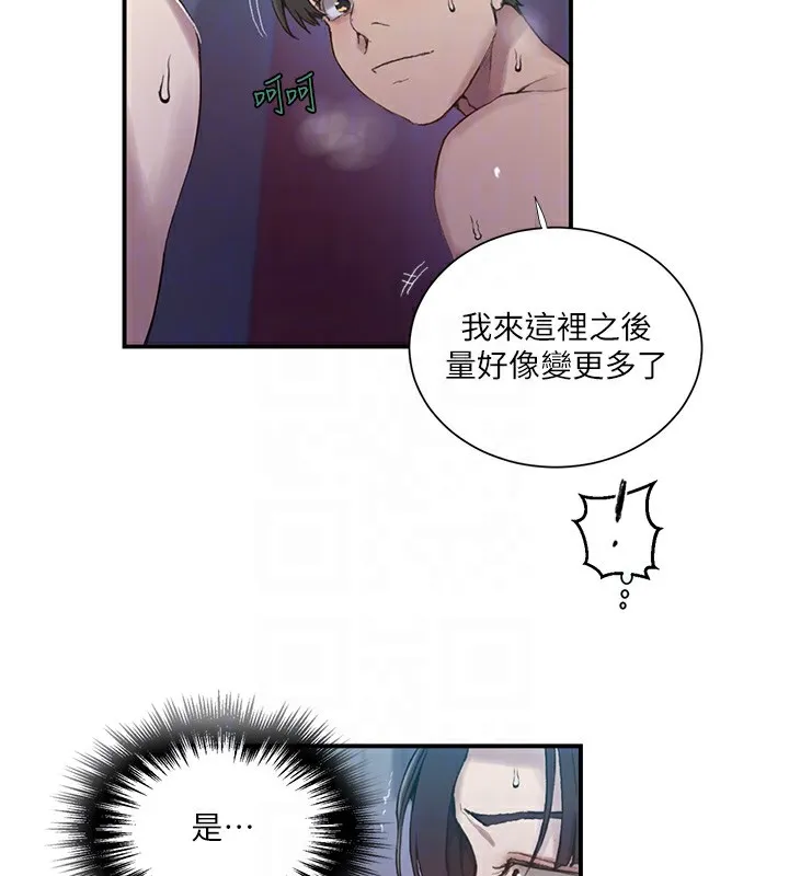秘密教学 - 第280話-不然阿姨妳幫我解套啊 - page 66