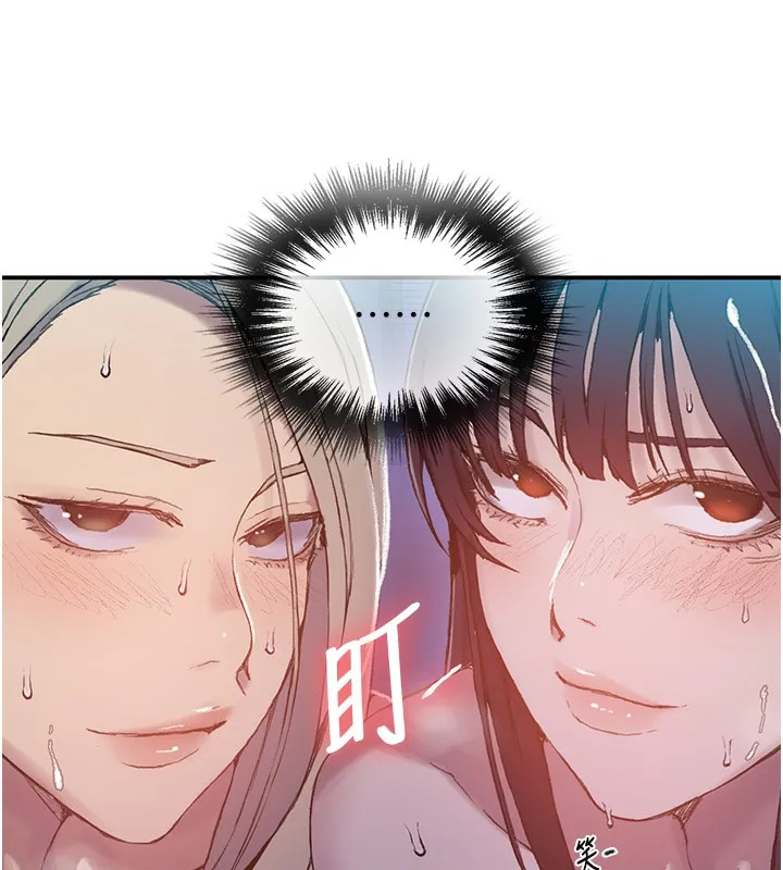 秘密教学 - 第280話-不然阿姨妳幫我解套啊 - page 71