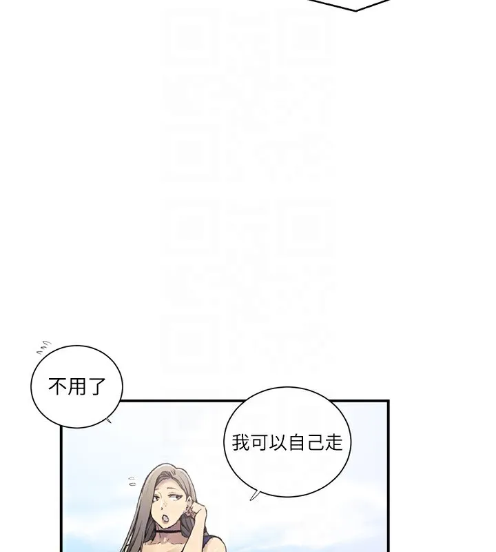 秘密教学 - 第280話-不然阿姨妳幫我解套啊 - page 90
