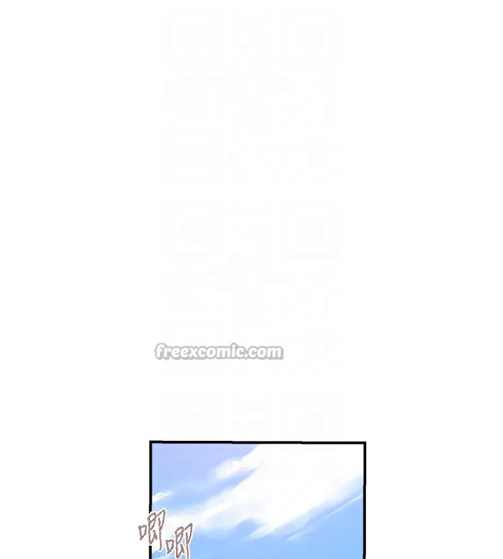 秘密教学 - 第280話-不然阿姨妳幫我解套啊 - page 98