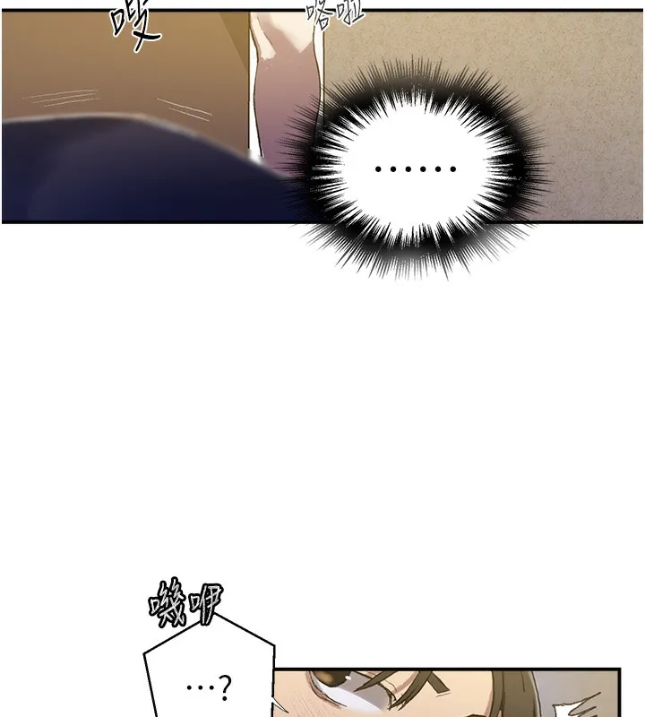 秘密教学 - 第280話-不然阿姨妳幫我解套啊 - page 102
