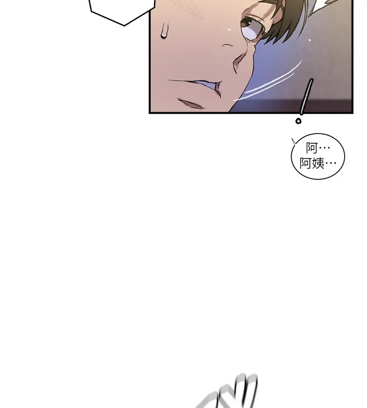秘密教学 - 第280話-不然阿姨妳幫我解套啊 - page 103
