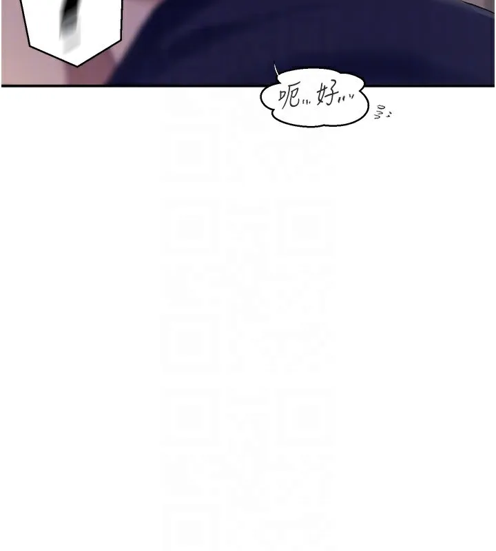 秘密教学 - 第280話-不然阿姨妳幫我解套啊 - page 106