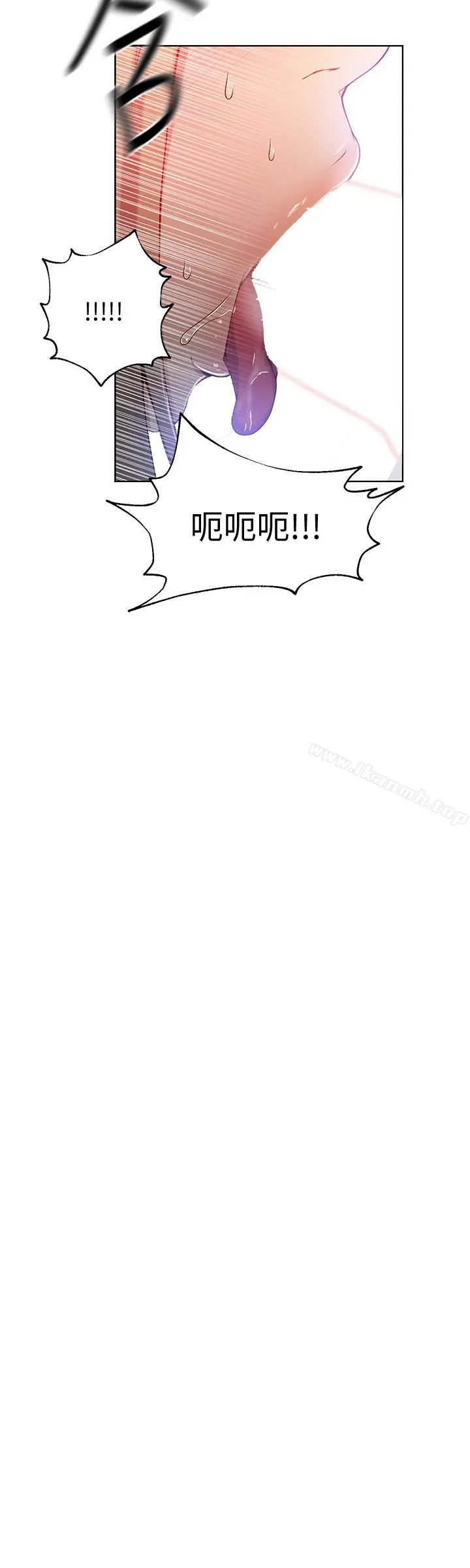 秘密教学 - 第30话-怎么办，我被顶到高潮了 - page 7
