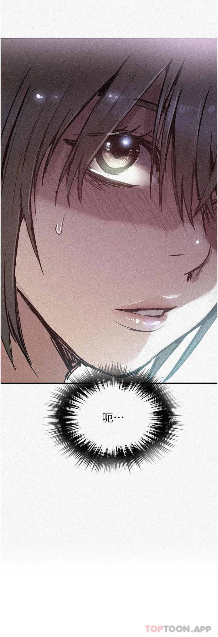 秘密教学 - 第181话-被恩爱撩起慾火的达丰 - page 3