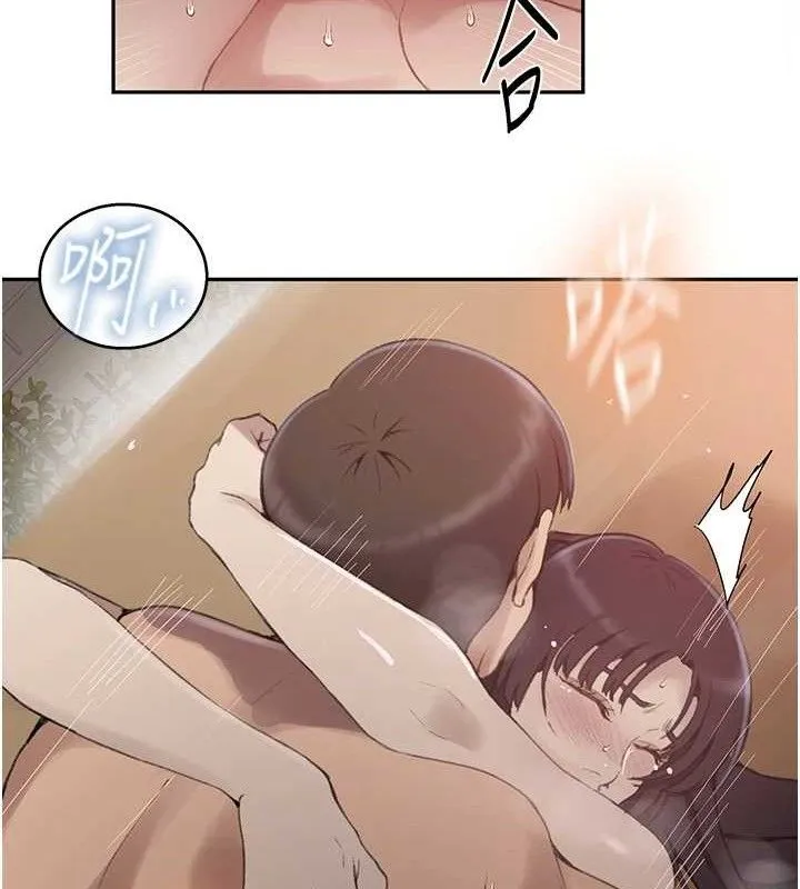 秘密教学 - 第271話-我問妳氣消了沒! - page 32
