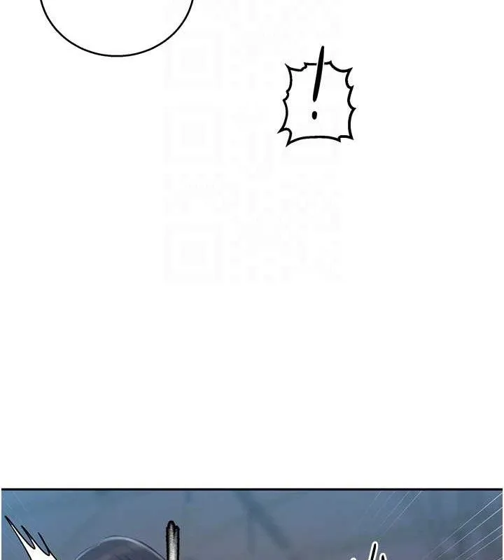 秘密教学 - 第271話-我問妳氣消了沒! - page 44