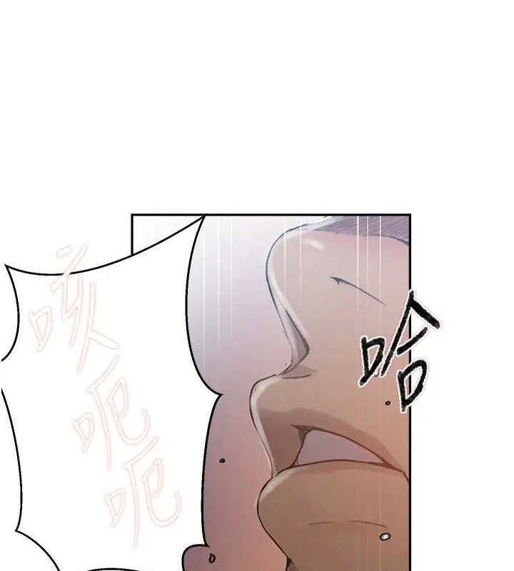 秘密教学 - 第271話-我問妳氣消了沒! - page 62