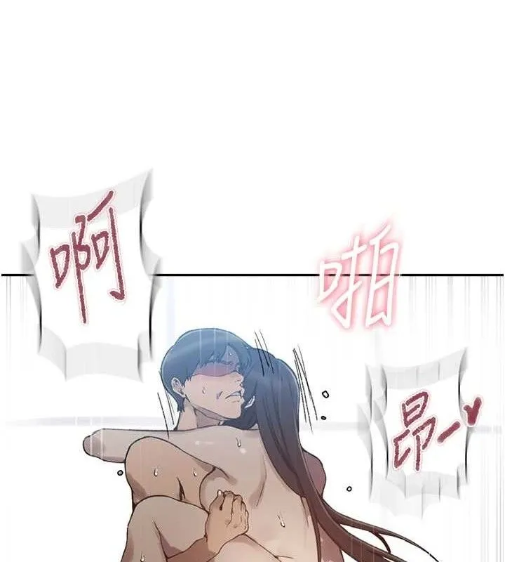 秘密教学 - 第271話-我問妳氣消了沒! - page 64