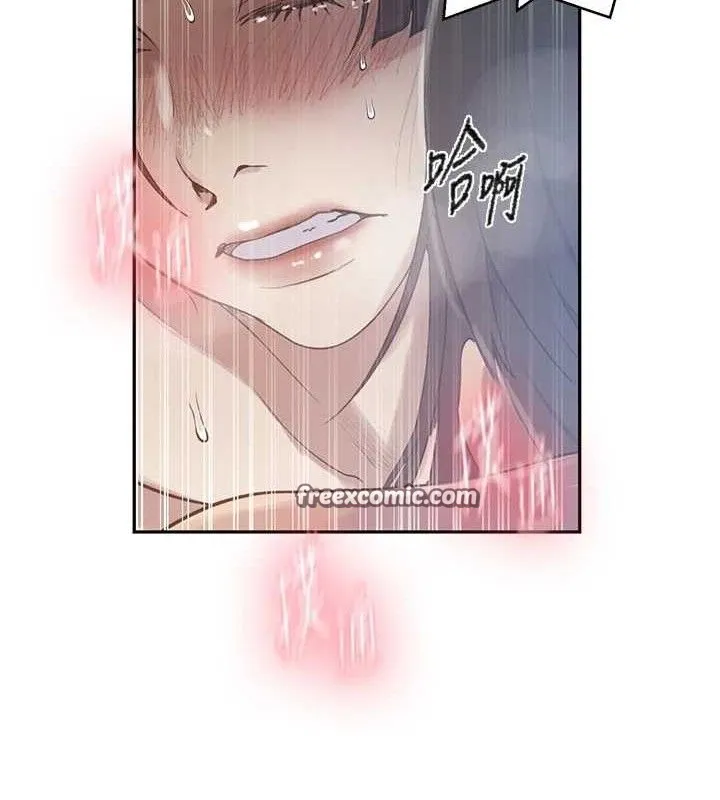 秘密教学 - 第271話-我問妳氣消了沒! - page 75